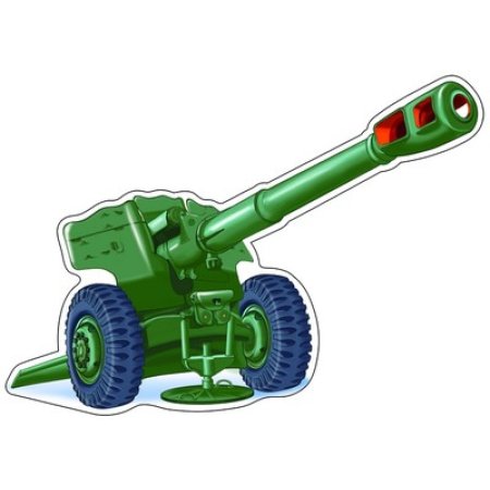 Военная техника для детей