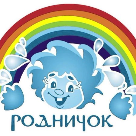 Эмблема группы Родничок