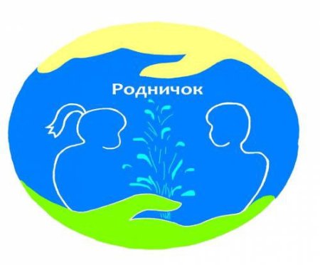 Сказочный Ручеек