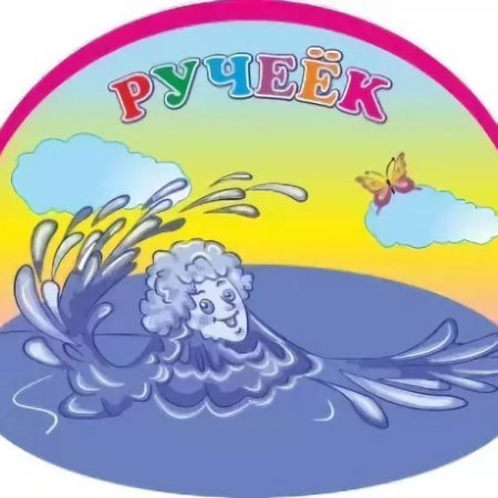 Родничок детский сад
