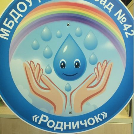 Водяной мультяшный для детей