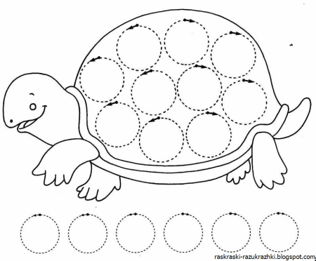 Графомоторика черепаха
