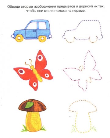 Земцова послушный карандаш 3-4