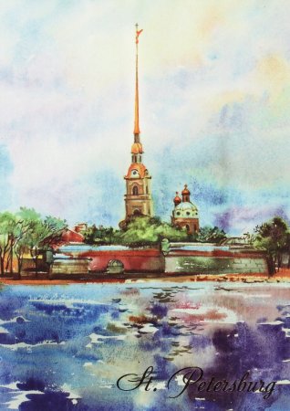 Петербург акварель Петропавловская крепость