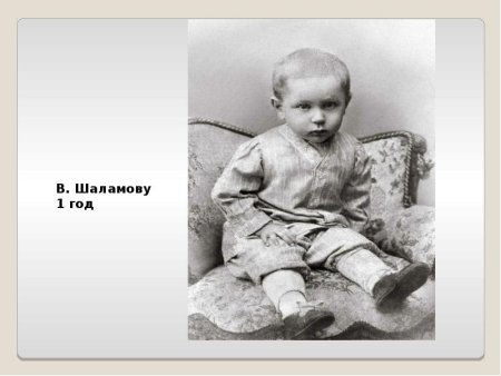 Колымские рассказы иллюстрации