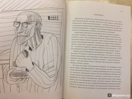 Шаламов на Колыме