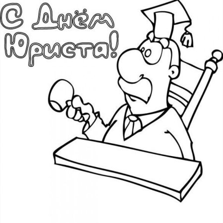 Символ обществознания