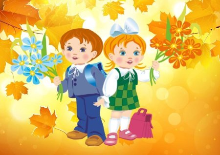 Первоклашки рисунок