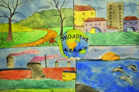 Рисунок на эко тему