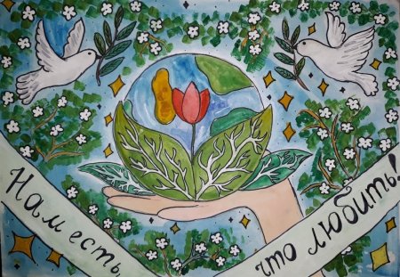 Рисование на тему экология