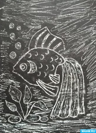 Граттаж аквариум с рыбками