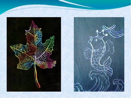 Граттаж изо