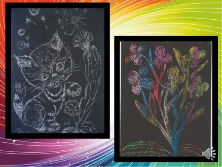 Яичный граттаж Волжский