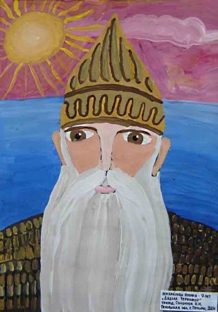 Черномор Руслан и Людмила 2 класс