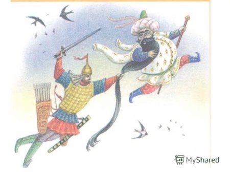 Царевич мимоходом пленяет Грозного царя