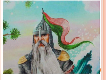 Черномор Руслан и Людмила 2 класс