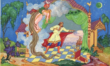 Черномор Пушкин Руслан и Людмила