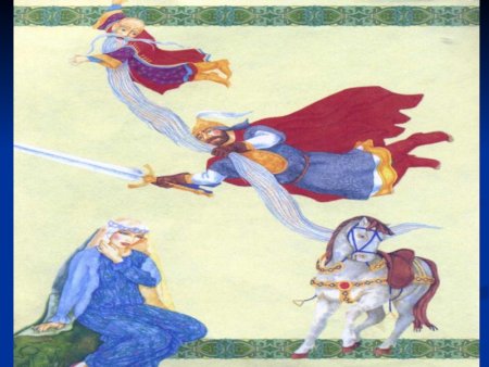 Руслан и Людмила иллюстрации Черномор