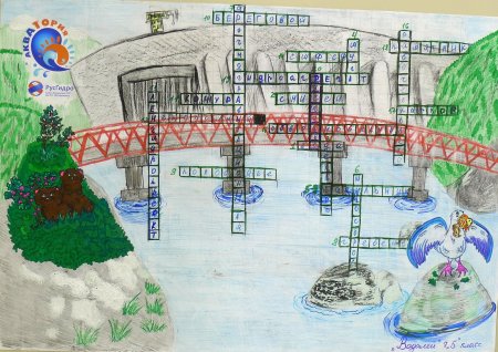 Рисунок детский ГЭС Братска