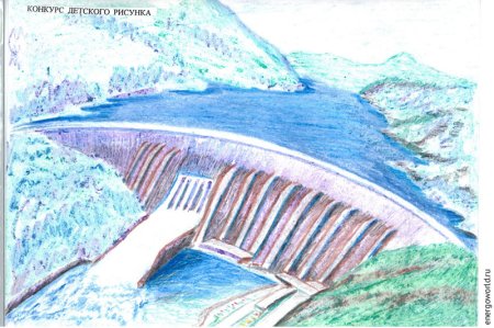 ГЭС рисунок