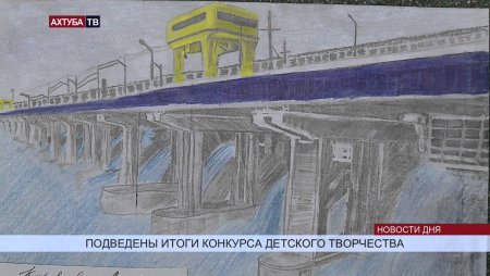 Плотина рисунок