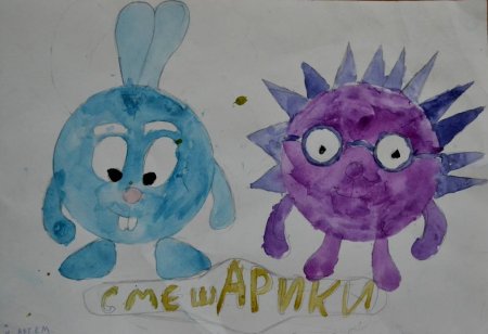Крош рисунок легкий