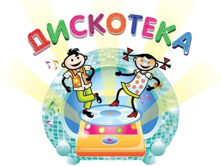 Кружок хореографии