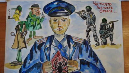 Рисунок на тему полицейский звучит гордо