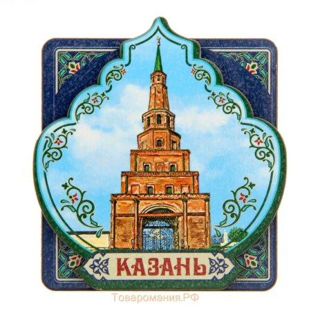 Башня Сююмбике Казань рисунок