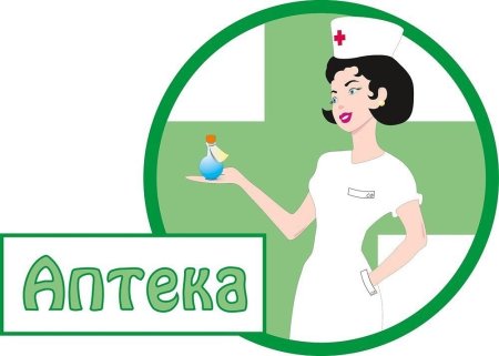 Аптека рисунок