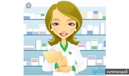 Фармацевт мультяшный