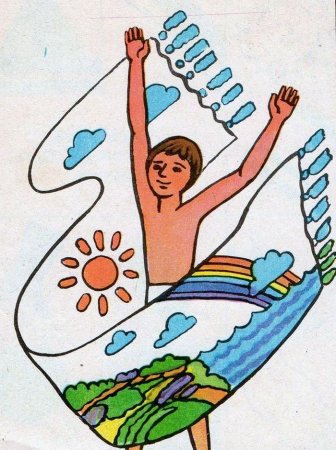 Закаливание рисунок