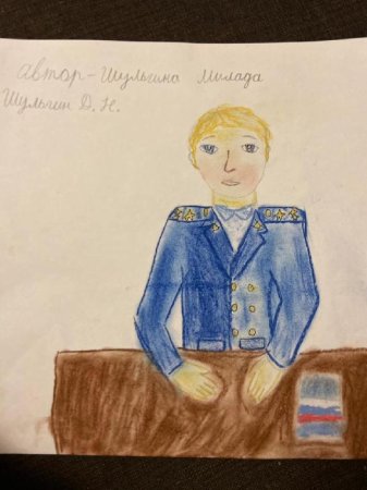 Моя мама налоговый инспектор рисунки