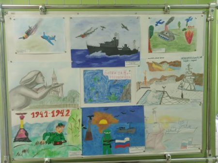 Новороссийск рисунки детей