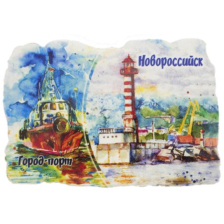 Новороссийск иллюстрации