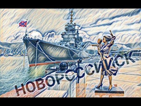 Сквер город воинской славы Хабаровск