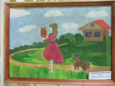Пастораль рисунок для детей