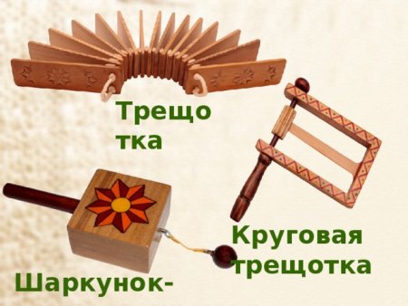 Трещотка раскраска для детей