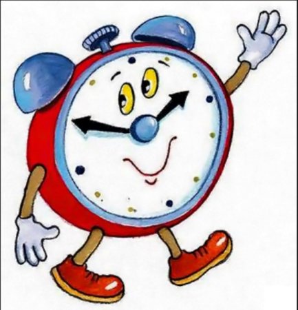 Час рисунок для детей