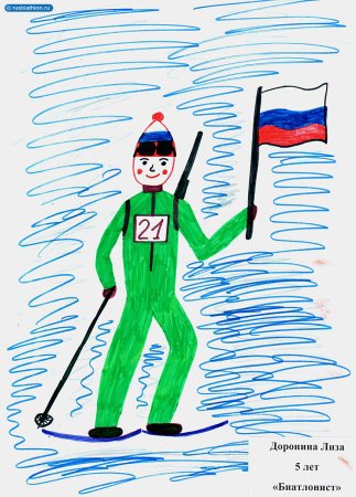 Биатлон рисунок