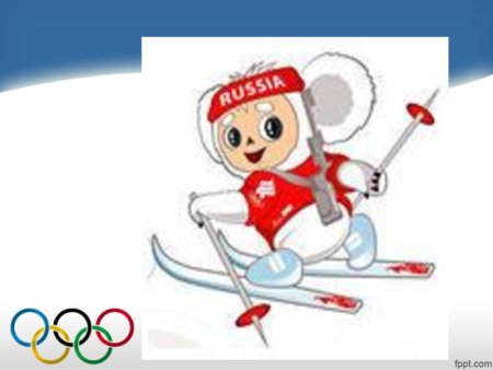 Раскраска биатлонист