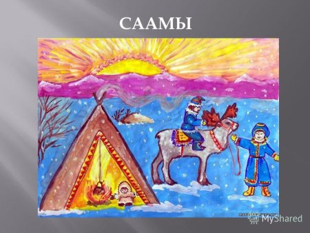 Чум раскраска для детей