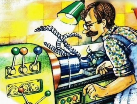 Профессия токарь для детей