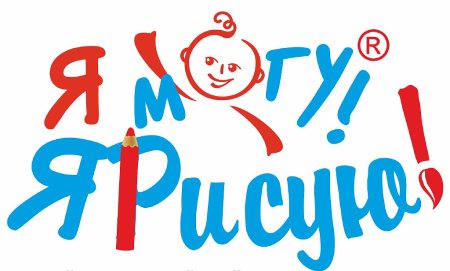 Конкурс детского рисунка надпись