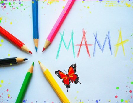 Открытка карандашом