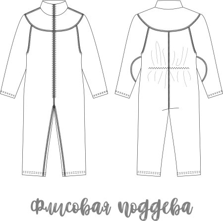 Флисовая поддева выкройка 110