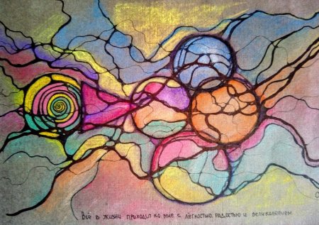 Нейрографика нейроарт