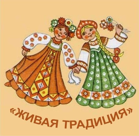 Русский фольклор для детей