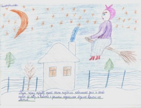 Ночь перед Рождеством рисунки детей