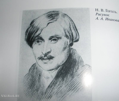 Гоголь детский рисунок